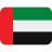 الإمارات